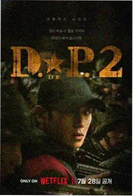 《长夜投递员》分镜观察第一格夜班分拣室