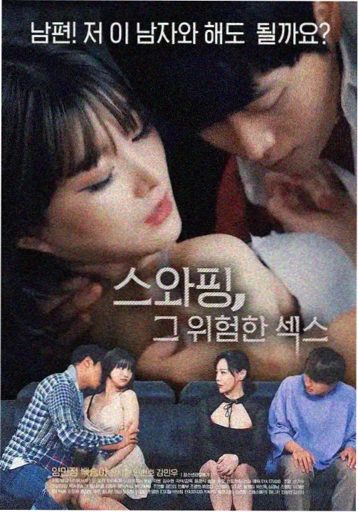 《长夜投递员》分镜观察第四格旧信箱