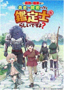 《纸鸢航线》分镜观察第四格黄昏色稿