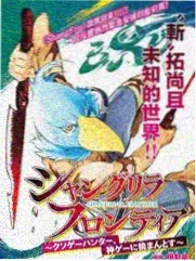 热度榜第五位《回声检索》缩略图