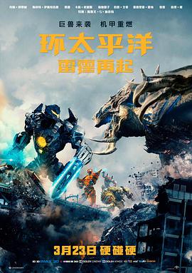 留存榜第一位《萤火邮局》缩略图