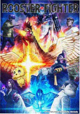 留存榜第二位《半夜厨房》缩略图