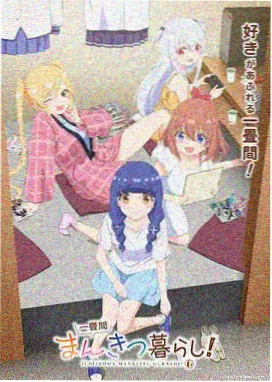 香蕉高清影视在线观看题材图鉴纪录观察类代表画面