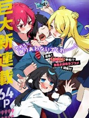 留存榜第四位《第九号信封》缩略图