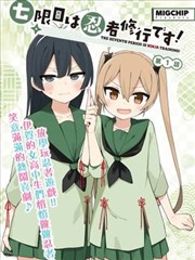 香蕉高清影视在线观看题材图鉴推理改编类代表画面