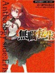 香蕉高清影视在线观看分拣格综艺《舞台零号》竖版海报